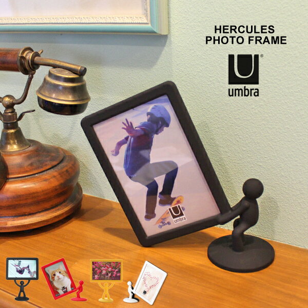 umbra アンブラ フォト フレーム 卓上 写真立て HERCULES PHOTO FRAME ヘラクレス ユニーク 人 おもしろ プレゼント ギフト 誕生日 結婚祝い 赤ちゃん