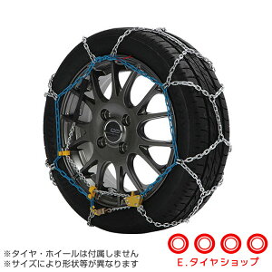 【在庫あり】YQ203 雪道楽QII FECチェーン 雪道楽Q2 亀甲型金属タイヤチェーン 乗用車・ミニバン専用 ※RV車、1・4ナンバーの商用車は使用不可 簡単装着 ジャッキアップ不要