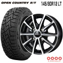 オープンカントリー RT 145/80R12 LT トーヨータイヤ ユーロスピード V25 12×4.0 100/4 +42 JWL-T ブラックポリッシュ 12インチ ハイゼット タイヤ ホイール セット サマータイヤ 4本ホイールセット MID R/T 145-80-12 145R12互換 軽バン 軽トラ