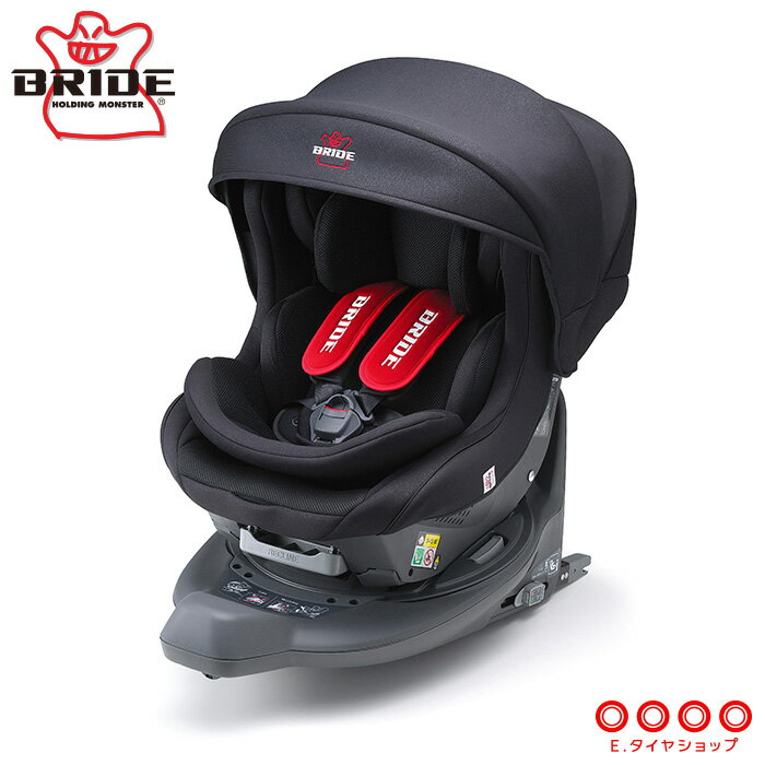 BRCH01 チャイルドシート ブラックBRIDE Konforte ISOFIX ブリッド コンフォルテ イソフィックス 新生児〜4歳頃 身長40〜105cm 体重18kg位まで ISOFIX固定 回転式 最新安全基準 R129対応 LEAMAN リーマン 共同開発