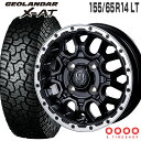 ジオランダー X-AT G016 155/65R14 78/75 LT ヨコハマ YOKOHAMA マッドバーン XR-800M 14×4.5 100/4 +45 マットブラック リムポリッシュ 14インチ サマータイヤ 4本 ホイールセット MUD BAHN XR-800M GEOLANDAR X-AT G016A 155-65-14 オールテレーン