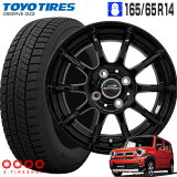 ʥꥸʥ륫顼2022ǯ ֥ GIZ2 165/65R14 ȡ衼 TOYO TIRES ʥ å 144.5 PCD100/4H +43 ᥿å֥å  14 ϥ顼 165/65r14 åɥ쥹 ۥ륻å 4ܥå