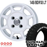 饸 MT 145/80R12 80/78 LT ۥ磻ȥ쥿 ޥåɥ MUDSTAR   124.0 100/4 +42 ۥ磻 12 ϥå ۥ륻å 4 󥱥 ENKEI SAM TOUGH RADIAL M/T 145-80-12 (145R12 6PR ߴ) ڥȥ ڥХ