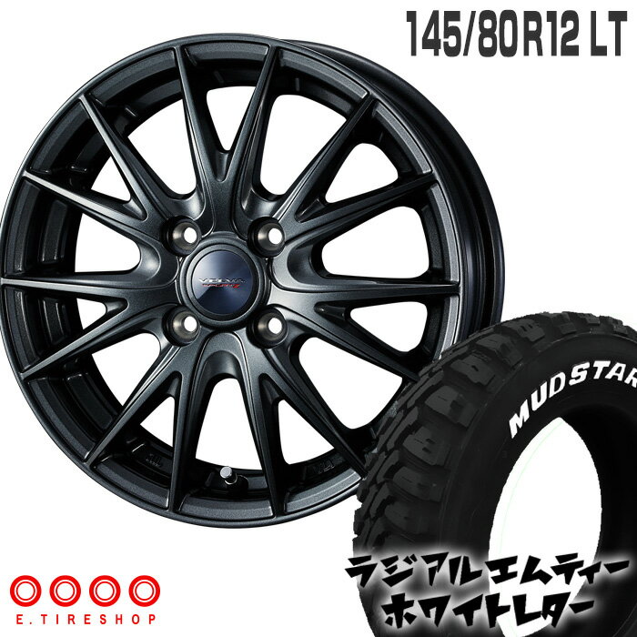 ラジアル MT 145/80R12 80/78 LT ホワイトレター マッドスター MUDSTAR ヴェルヴァ スポルト2 12×4.00B 100/4 +42 ディープメタル2 12インチ ハイゼット タイヤホイールセット 4本 ウェッズ weds VELVA RADIAL M/T (145R12 6PR 互換) 軽トラ 軽バン