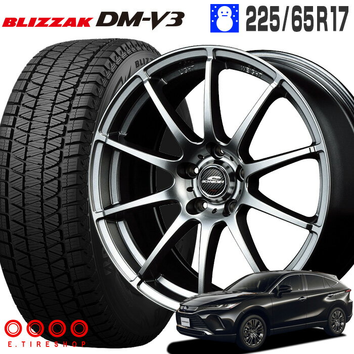 楽天市場】ブリザック スタッドレス 225/65r17 ハリアーの通販 楽天市場】ブリザック スタッドレス 225/65r17 ハリアーの通販