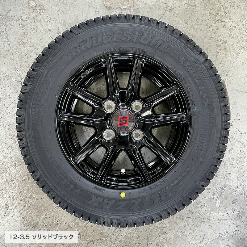 ブリザック VL1 145R12 6PR ブリヂストン BRIDGESTONE ザインSS 12×3.5 100/4 +45 JWL-T ソリッドブラック 12インチ エブリィ スタッドレスタイヤ ホイール セット 4本ホイールセット by AME SEIN SS BLIZZAK VL1 (145/80R12 80/78 互換) 軽バン 軽トラ