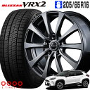 ブリザック VRX2 205/65R16 ブリヂストン BRIDGESTONE ユーロスピード G10 16×6.5 114/5 +48 メタリックグレー 16インチ ヤリスクロス スタッドレス ホイールセット 4本 ブリジストン BLIZZAK EuroSpeed