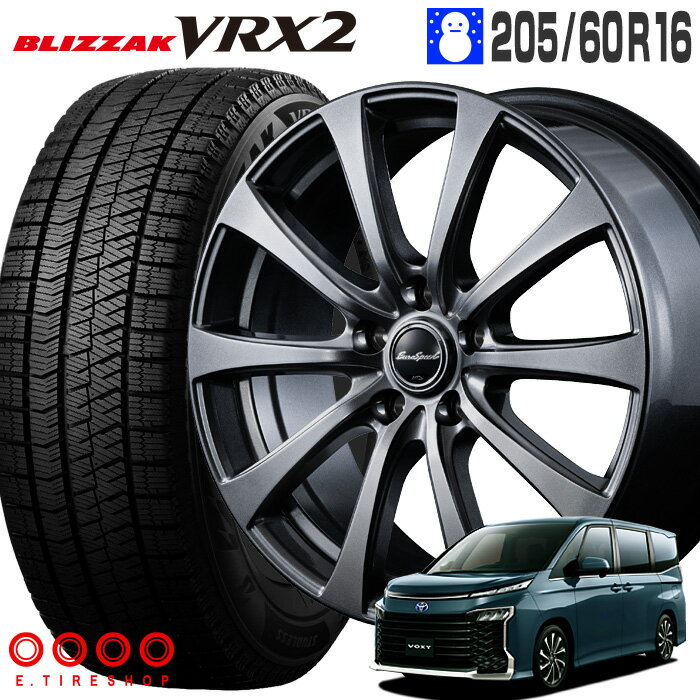 ブリザック VRX2 205/60R16 ブリヂストン BRIDGESTONE ユーロスピード G10 16×6.5 PCD114/5H +38 メタリックグレー 16インチ ノア ヴォクシー 90系 スタッドレスタイヤ 4本セット ホイールセット EURO SPEED G-10