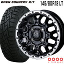 オープンカントリー RT 145/80R12 80/78 LT トーヨータイヤ TOYO TIRES マッドバーン XR-800M 12×4.0 100/4 42 マットブラック リムポリッシュ MBK/RP 12インチ ハイゼット サマータイヤ 4本ホイールセット (145R12 6PR 互換) 軽トラ 軽バン OPEN COUNTRY