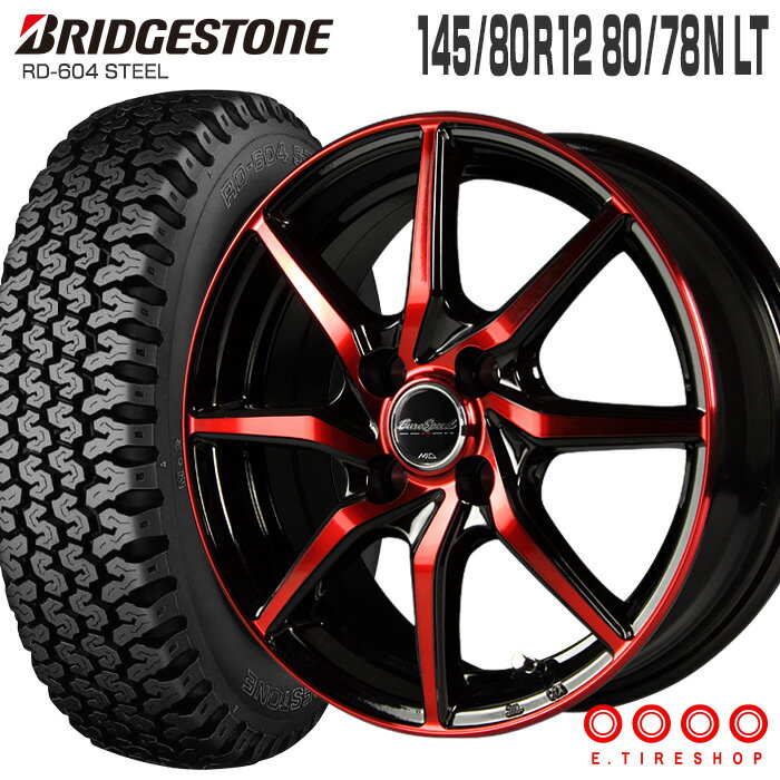 楽天市場】145r12 6pr ユーロスピードの通販 楽天市場】145r12 6pr ユーロスピードの通販