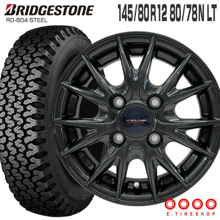 604V 145/80R12 80/78N ブリヂストン BRIDGESTONE ヴェルヴァ スポルト2 12×4.0 PCD100/4H +42 ディープメタル2 12インチ サマータイヤ 4本 ホイールセット (145R12 6PR互換) RD-604 STEEL VELVA SPORT II WEDS 軽トラ 軽バン ブリジストン