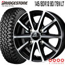 604V 145/80R12 80/78N ブリヂストン BRIDGESTONE ユーロスピード V25 12×4.0 PCD100/4H +42 ブラックポリッシュ 12インチ サマータイヤ 4本 ホイールセット (145R12 6PR互換) RD-604 STEEL EuroSpeed MID 軽トラ 軽バン ブリジストン