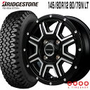 604V 145/80R12 80/78N ブリヂストン BRIDGESTONE ロードマックス WF-8 12×4.0 PCD100/4H 42 セミグロスブラック ディスクポリッシュ ピアスドリルド 12インチ サマータイヤ 4本 ホイールセット (145R12 6PR互換) RD-604 STEEL WF8 軽トラ 軽バン ブリジストン