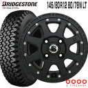 604V 145/80R12 80/78N ブリヂストン BRIDGESTONE エクストリームJ 12×4.0 PCD100/4H 42 フラットブラック 12インチ サマータイヤ 4本 ホイールセット (145R12 6PR互換) RD-604 STEEL MLJ XTREME-J 軽トラ 軽バン ブリジストン