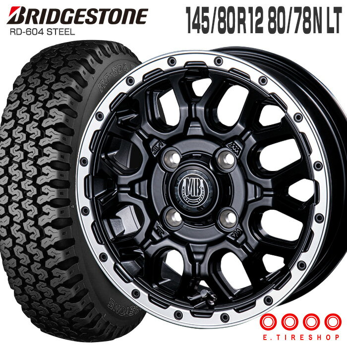 ブリヂストン 604V 145/80R12 80/78N BRIDGESTONE マッドバーン XR-800M 12×4.0 100/4 +42 ブラック リムポリッシュ 12インチ ハイゼット サマータイヤ 4本ホイールセット 604V RD-604 STEEL (145R12 6PR互換) 軽トラ 軽バン