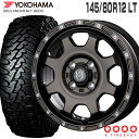 ジオランダー MT G003 145/80R12 80/78N LT ヨコハマ YOKOHAMA マッドバーン XR-910K 12×4.0 PCD100/4H +42 マットブロンズ ピアスポリッシュ MBR/PP 12インチ サマータイヤ 4本 ホイールセット (145R12 6PR 互換) GEOLANDAR M/T MUD BAHN 軽トラ 軽バン