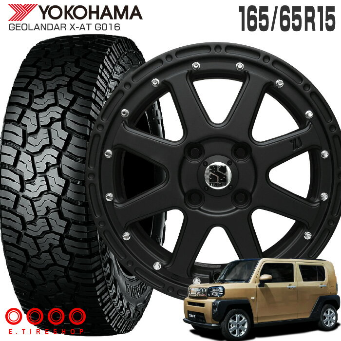 楽天市場】165/65r15 サマータイヤ(ホイール穴数4)の通販 楽天市場】165/65r15 サマータイヤ(ホイール穴数4)の通販