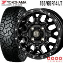 ジオランダー X-AT G016 155/65R14 ヨコハマタイヤ YOKOHAMA TIRES マッドバーン XR-800M 14×4.5 PCD100/4H +45 マットブラック ピアスポリッシュ MBK/PP 14インチ サマータイヤ 4本 ホイールセット GEOLANDAR X-AT MUD BAHN ラギッドテレーン オフロード