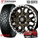 ジオランダー X-AT G016 165/60R15 77H ヨコハマ YOKOHAMA マットバーン XR-800M 15×4.5 PCD100/4H +45 グロスブロンズ リムポリッシュ GBR/RP 15インチ サマータイヤ 4本 ホイールセット GEOLANDAR X-AT G016 MUDBAHN オールテレーン オフロード