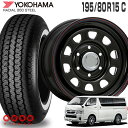 RADIAL 360 STEEL Y360 195/80R15 108/106S ホワイトリボン ヨコハマ YOKOHAMA デイトナ SS 15×6.5 PCD139/6H 40 ブラック 赤青ライン 15インチ サマータイヤ 4本 ホイールセット DAYTONA SS MLJ