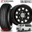 RADIAL 360 STEEL Y360 195/80R15 108/106S ホワイトリボン ヨコハマ YOKOHAMA デイトナ SS 15×6.5 PCD139/6H +40 ブラック 赤青ライン 15インチ サマータイヤ 4本 ホイールセット DAYTONA SS MLJ