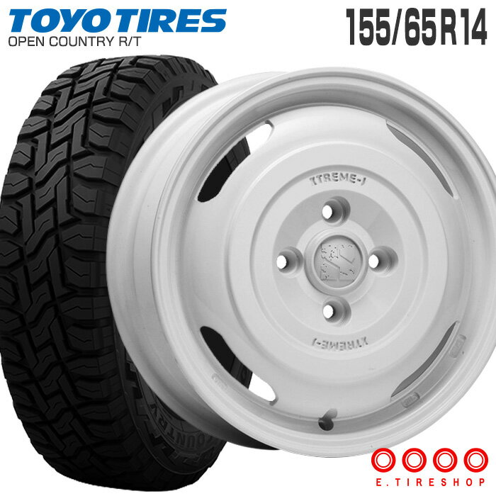 オープンカントリー RT 155/65R14 トーヨータイヤ TOYO TIRE エクストリームJ ジャーニー 14×4.5 PCD100/4H +43 グロスホワイト 14インチ サマータイヤ 4本 ホイールセット OPEN COUNTRY R/T XTREME-J ラギッドテレーン オフロード