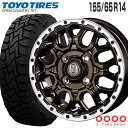 オープンカントリー RT 155/65R14 トーヨータイヤ TOYO TIRE マッドバーン XR-800M 14×4.5 PCD100/4H 45 グロスブロンズ リムポリッシュ GBR/RP 14インチ サマータイヤ 4本 ホイールセット OPEN COUNTRY R/T MUD BAHN ラギッドテレーン オフロード