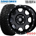 オープンカントリー RT 155/65R14 トーヨータイヤ TOYO TIRE マッドバーン XR-910K 14×4.5 PCD100/4H +45 マットブラック ピアスポリッシュ MBK/PP 14インチ サマータイヤ 4本 ホイールセット OPEN COUNTRY R/T MUD BAHN ラギッドテレーン オフロード