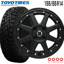 オープンカントリー RT 155/65R14 トーヨータイヤ TOYO TIRES エクストリームJ 14×4.5 PCD100/4H +43 フラットブラック 14インチ サマータイヤ 4本 ホイールセット OPEN COUNTRY R/T ラギッドテレイン オフロード XTREME-J MLJ