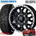 オープンカントリー RT 165/60R15 77Q 片側ホワイトレター トーヨー TOYO TIRES マットバーン XR-800M 15×4.5 PCD100/4H 45 マットブラック リムポリッシュ 15インチ サマータイヤ 4本 ホイールセット OPEN COUNTRY R/T MUDBAHN オールテレーン オフロード