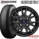 エコピア R710 145/80R12 80/78N ブリヂストン BRIDGESTONE ヴェルヴァ スポルト2 12×4.00B 100/4 +42 ディープメタル2 12インチ サマータイヤ 4本 ホイールセット (145R12 6PR 互換) ECOPIA VELVA SPORT II Weds 軽トラ 軽バン ブリジストン