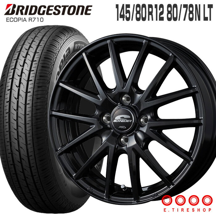 楽天市場】145r12 6pr r710の通販 楽天市場】145r12 6pr r710の通販