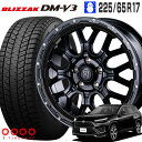 ブリザック DM-V3 225/65R17 102Q ブリヂストン BRIDGESTONE マッドバーン XR-800M 17×7.0 PCD114/5H +38 マットブラック ピアスポリッシュ MBK/PP 17インチ スタッドレスタイヤ 4本 ホイールセット MUD BAHN XR800M BLIZZAK DMV3