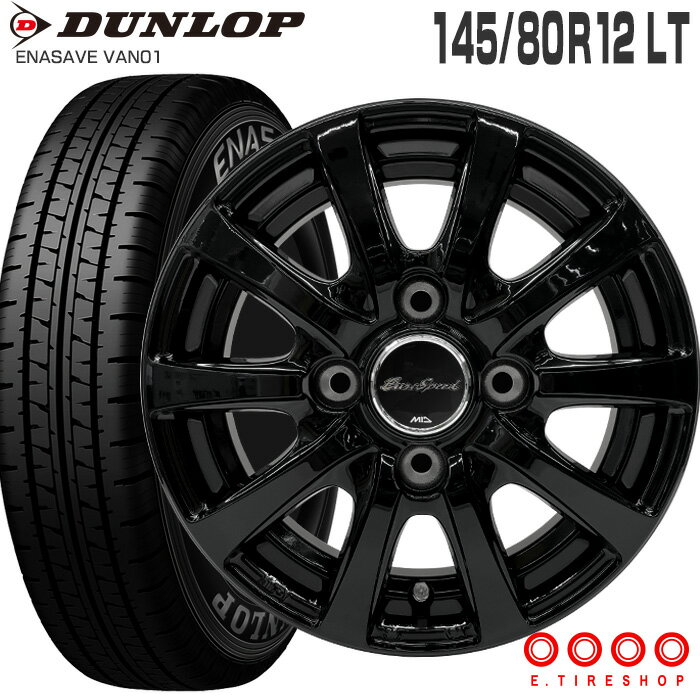 エナセーブ VAN01 145/80R12 80/78N ダンロップ DUNLOP ユーロスピード G10 12×3.5 PCD100/4H +42 ブラック (特注カラー) 12インチ サマータイヤ 4本 ホイールセット (145R12 6PR 互換) ENASAVE EuroSpeed G10 MID 軽トラ 軽バン