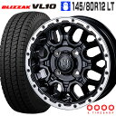 ブリザック VL10 145/80R12 80/78 LT ブリヂストン BRIDGESTONE マッドバーン XR-800M 12×4.0 100/4 42 マットブラック リムポリッシュ 12インチ スタッドレス タイヤ ホイールセット 4本 (145R12 6PR 互換)