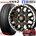 ブリザック VRX2 165/65R14 79Q ブリヂストン BRIDGESTONE マッドバーン XR-800M 14×4.5 PCD100/4H +45 グロスブロンズ リムポリッシュ GBR/RP 14インチ スタッドレスタイヤ 4本 ホイールセット BLIZZAK MUD BAHN ハスラー