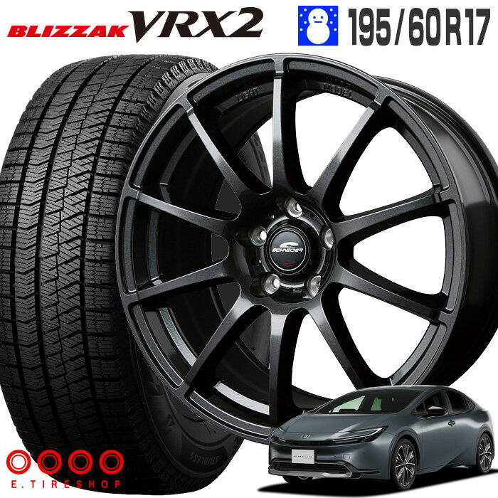 楽天市場】プリウス 60系(インセット(mm)40)(スタッドレス 楽天市場】プリウス 60系(インセット(mm)40)(スタッドレス