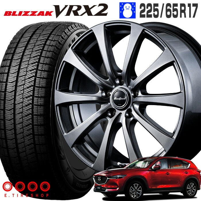 楽天市場】ブリザックvrx2 225/65r17の通販 楽天市場】ブリザックvrx2 225/65r17の通販