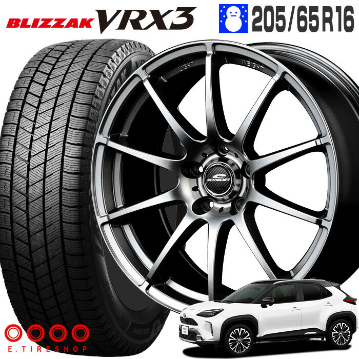 ֥ꥶå VRX3 205/65R16 95Q ֥¥ȥ BRIDGESTONE ʥ å 166.5 114/5 +48 ᥿å졼 16 åɥ쥹 4 ۥ륻å BLIZZAK SCHNEIDER STAG ꥹ