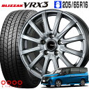 ブリザック VRX3 205/65R16 95Q ブリヂストン BRIDGESTONE シビラ V-28 16×6.0 PCD114/5H +45 シルバー 16インチ スタッドレスタイヤ 4本 ホイールセット BLIZZAK SIBILLA V28 TOPY セレナ C28