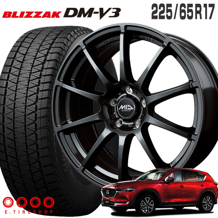 CX-5等 225/65R17 アルミホイール付スタッドレスタイヤ 4本セット 楽天市場】cx-5 スタッドレス セットの通販