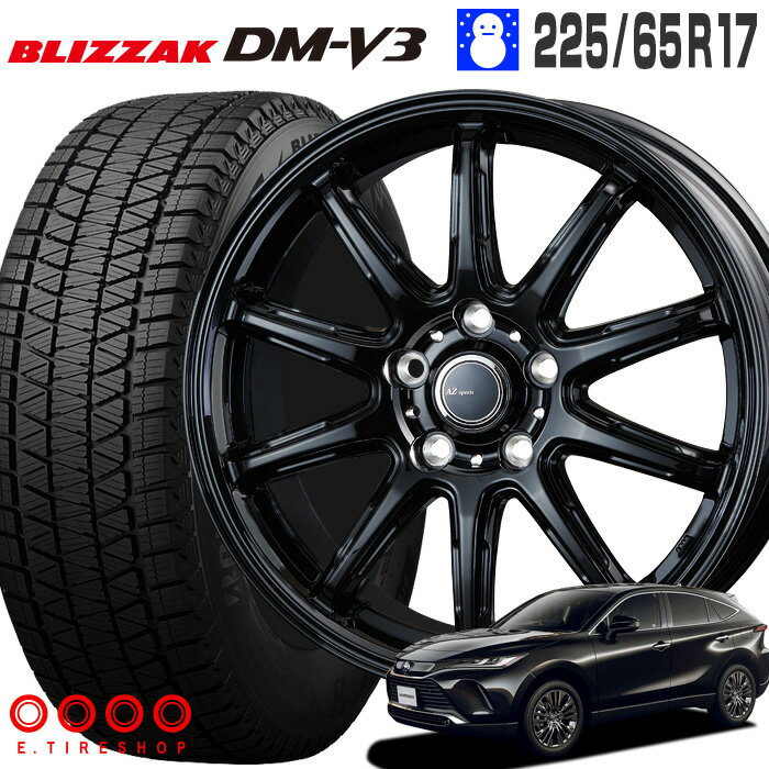 正規品販売! 楽天市場】スタッドレス 225/65r17(スタッドレスタイヤ・ホイールセット|タイヤ・ホイールセット):タイヤ・ホイール <車用品<車用品・バイク用品の通販 タイヤ・ホイール