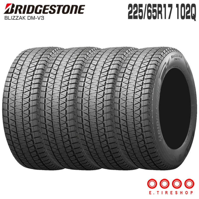 楽天市場】ブリザック スタッドレス 225/65r17 ハリアーの通販 楽天市場】ブリザック スタッドレス 225/65r17 ハリアーの通販