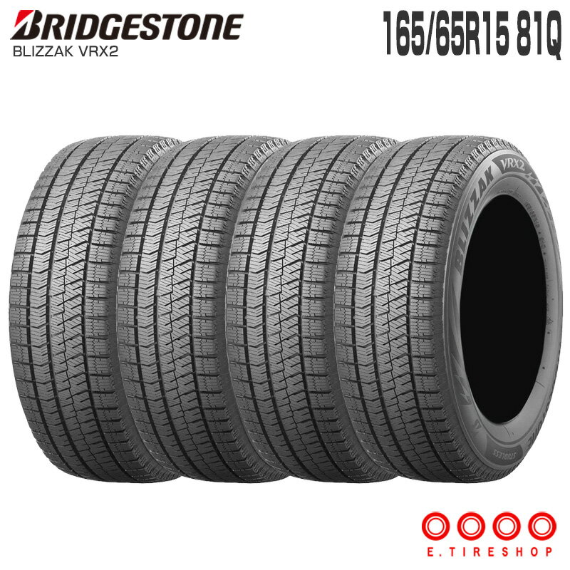 楽天市場】165/65r15 スタッドレスタイヤの通販 楽天市場】165/65r15 スタッドレスタイヤの通販