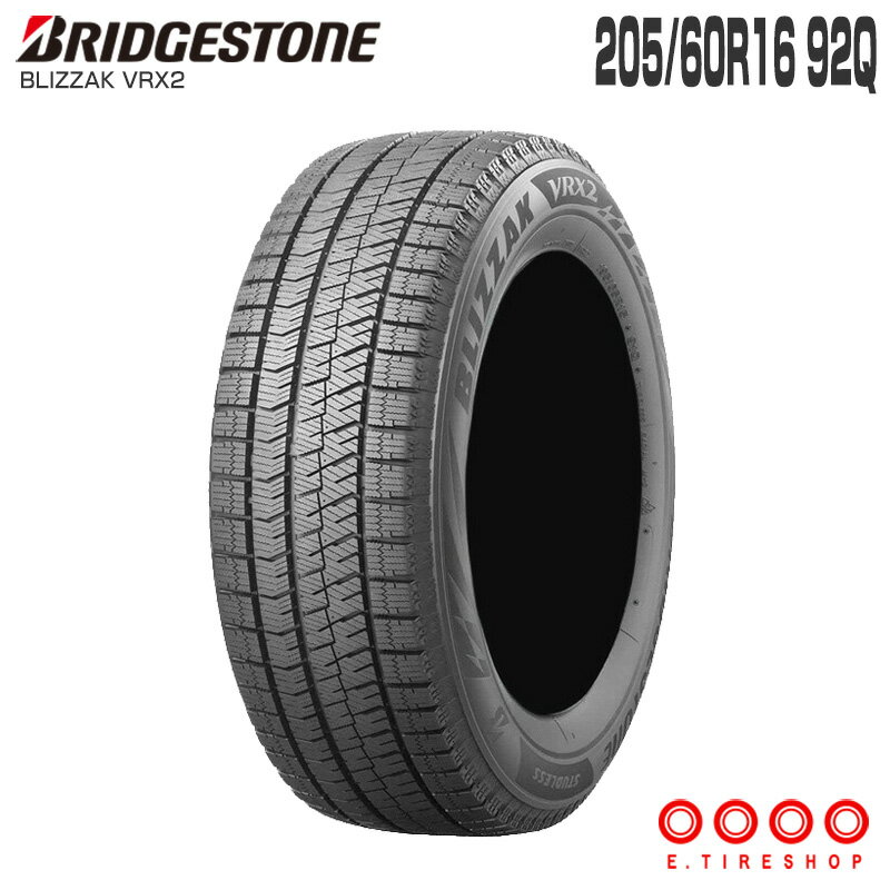 ブリザック VRX2 205/60R16 92Q 16インチ タイヤ単品 1本 スタッドレス ブリヂストン BRIDGESTONE BLIZZAK 90系 ノア ヴォクシー