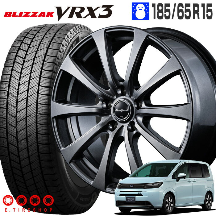 vrx3-g10-freed.jpg vrx3-g10-freed.jpg