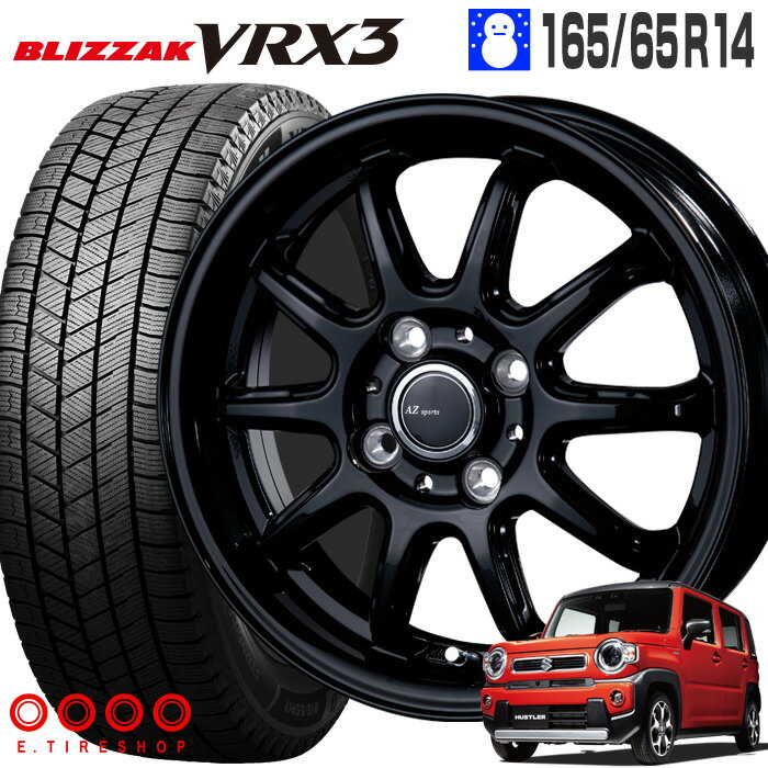 165/65R14 VRX 4本セット - タイヤ、ホイール 165/65R14 VRX 4本セット - タイヤ、ホイール