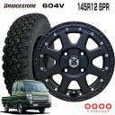 在庫あり 即納可 145R12 6PR ブリヂストン 604...