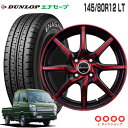 145/80R12 LT ダンロップ エナセーブ VAN01 ユーロスピード S810 12×4.0 PCD100/4H 43 JWL-T レッドクリアダークガンメタポリッシュ サマータイヤ ホイールセット