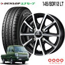 ダンロップ エナセーブ VAN01 145/80R12 80/78 LT DUNLOP ユーロスピード V25 12×4.0 PCD100/4H +42 JWL-T ブラックポリッシュ 12インチ ハイゼット サマータイヤ 4本ホイールセット ENASAVE MID 145-80-12 (145R12 6PR 互換) 軽トラ 軽バン